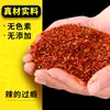 Anis-estrelado pimenta, flocos de pimenta, extra perfumado, seco, pimenta para regar com óleo, molho para mergulhar churrasco, para uso doméstico e em restaurantes, pimenta