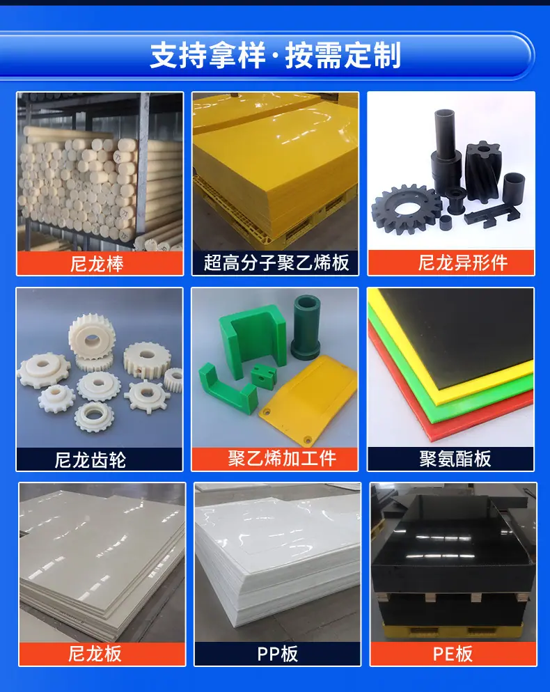 尼龙配件_03.jpg