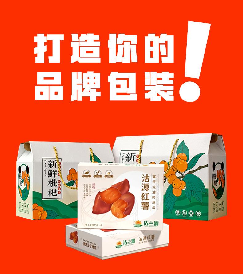 邮政纸箱_14.jpg