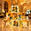 Decoraciones del Festival de Mediados de Otoño y el Día Nacional: linternas temáticas, decoraciones de pilares, exhibidores de piso y accesorios para centros comerciales y tiendas