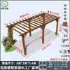 Enrejado de Uva de Madera Carbonizada, Madera de Pino, Madera Anticorrosión para Jardines Exteriores, Balcones, Plantas Trepadoras, Pérgolas de Patio Exteriores, Pasillos de Madera Maciza