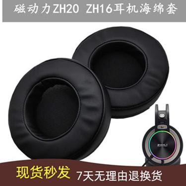 ZH20关联图.jpg