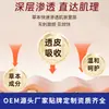 Ungüento Antibacteriano Miao Sanshu Fuleqing para Alivio de la Picazón de Uso Externo, Crema para Aliviar la Picazón de la Piel, Masaje para el Cuidado de la Salud, En Stock al por Mayor