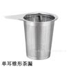Venta Directa de Fábrica Colador de Té Cónico de Doble Oreja y Oreja Única con Tapa, Infusor de Té con Base, Herramienta Creativa para Preparar Té, Separador de Té, Recipiente para Té