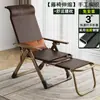Sillón de Mimbre de Verano Silla Plegable para Siesta Silla de Mimbre Silla de Ocio para Balcón y Hogar Silla para Personas Mayores con Respaldo Silla Perezosa