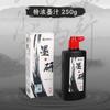 Tinta especial para caligrafía Marley Ink, 500 g, 100 g y 250 ml, botella grande de tinta líquida súper espesa para pintura china, caligrafía y pintura.