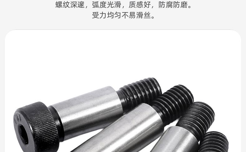 碳钢12.9级螺丝内六角塞打螺丝_03_04.jpg