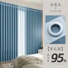 Cortinas Blackout Novo Modelo 2025 para Quarto, Bloqueio Total de Luz, Instalação sem Furos com Varão, Conjunto Completo para Janela de Canto, Tecido Cinza E18