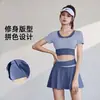 Falda corta de dos piezas con shorts de secado rápido anti-exposición, minifalda deportiva ajustada de tacto desnudo, conjunto casual para correr y fitness