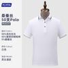 Nuevas Camisas Polo de Alta Gama 2026 con Impresión de Logo Personalizado, Diseño de Cuello, Uniformes de Trabajo para Hoteles y Viajes, Ropa de Trabajo de Manga Corta