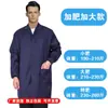 Vestuário de Proteção do Trabalho Roupas de Trabalho Resistentes ao Desgaste Roupas Masculinas Comprimento Extra Gordura Extra Oficina de Fábrica Roupas de Trabalho Casaco Pode Ser Impresso com Logo