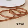 Cinta de Tejido Nervado Fina de 0.6 cm, Cinta Nervada Colorida de Alta Densidad, Accesorios para Bordes de Prendas, Cinta al por Mayor en Stock