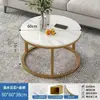 Mesa de Centro para Sala de Estar, Mesa Redonda para Apartamentos Pequeños, Mesa de Té Minimalista de Lujo Ligero para Sofá, Mesa de Balcón Modelo Nuevo Moderno 2026