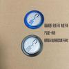 Volante Modificado BYD Song Pro Song Plus DMi Padrão Tang DMi Qin Han Yuan Adesivos Decorativos de Volante Personalizados