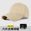 Gorra impresión logo personalizado bordado protección solar exterior gorra de trabajo publicidad servicio público visera gorra de béisbol personalizado