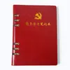 Nuevo Cuaderno de Hojas Sueltas A5 de Cuero PU B5 Negocios 6 Agujeros Nueve Agujeros Libro de Actas de Hojas Sueltas con Logo Imprimible Venta al por Mayor