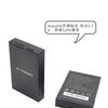 Cargador de batería cable de datos manual Zhonghaida Huaxing Beidou Haida GPS ihand30 BLP-5200S
