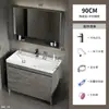 Mueble de baño de pie con combinación de gabinete y lavabo, lavabo integrado, lavamanos estilo oceánico, lavabo de baño
