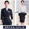 Traje Profesional de Aeromoza para Mujer Otoño e Invierno Departamento de Ventas Estuche Servicio al Cliente Ropa Formal Salón de Belleza Ropa de Trabajo Traje Elegante Falda