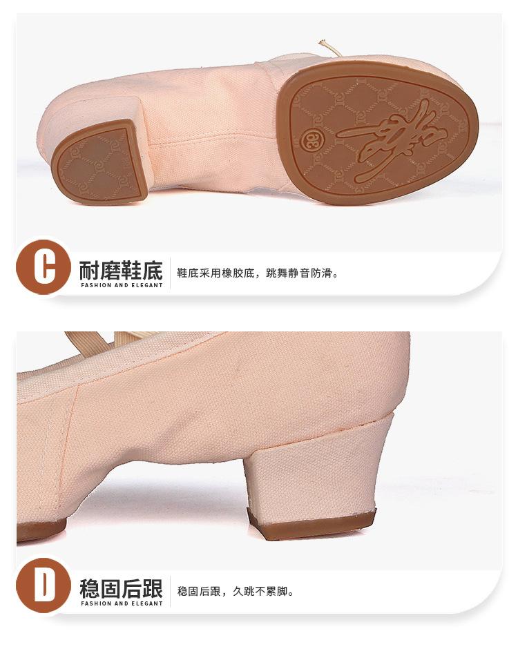 室外教师鞋_06.jpg