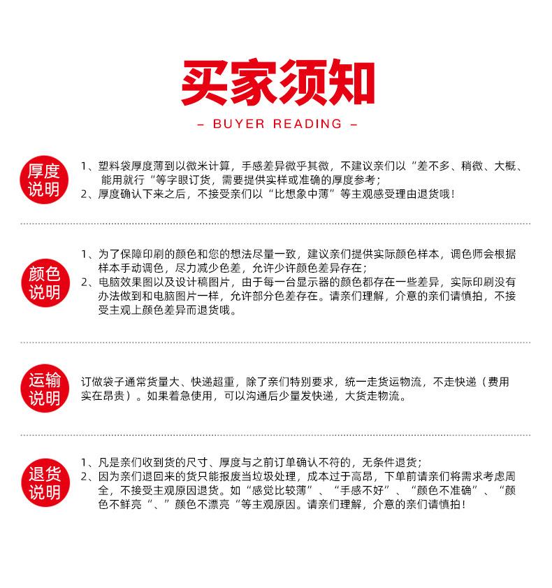 详情页_20.jpg