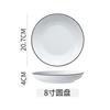 Juego de Vajilla Familiar para una Persona de Estilo Europeo, Simple de Cerámica, con Tazones, Platos, Cucharas y Palillos, Porcelana Blanca Estilo Escandinavo