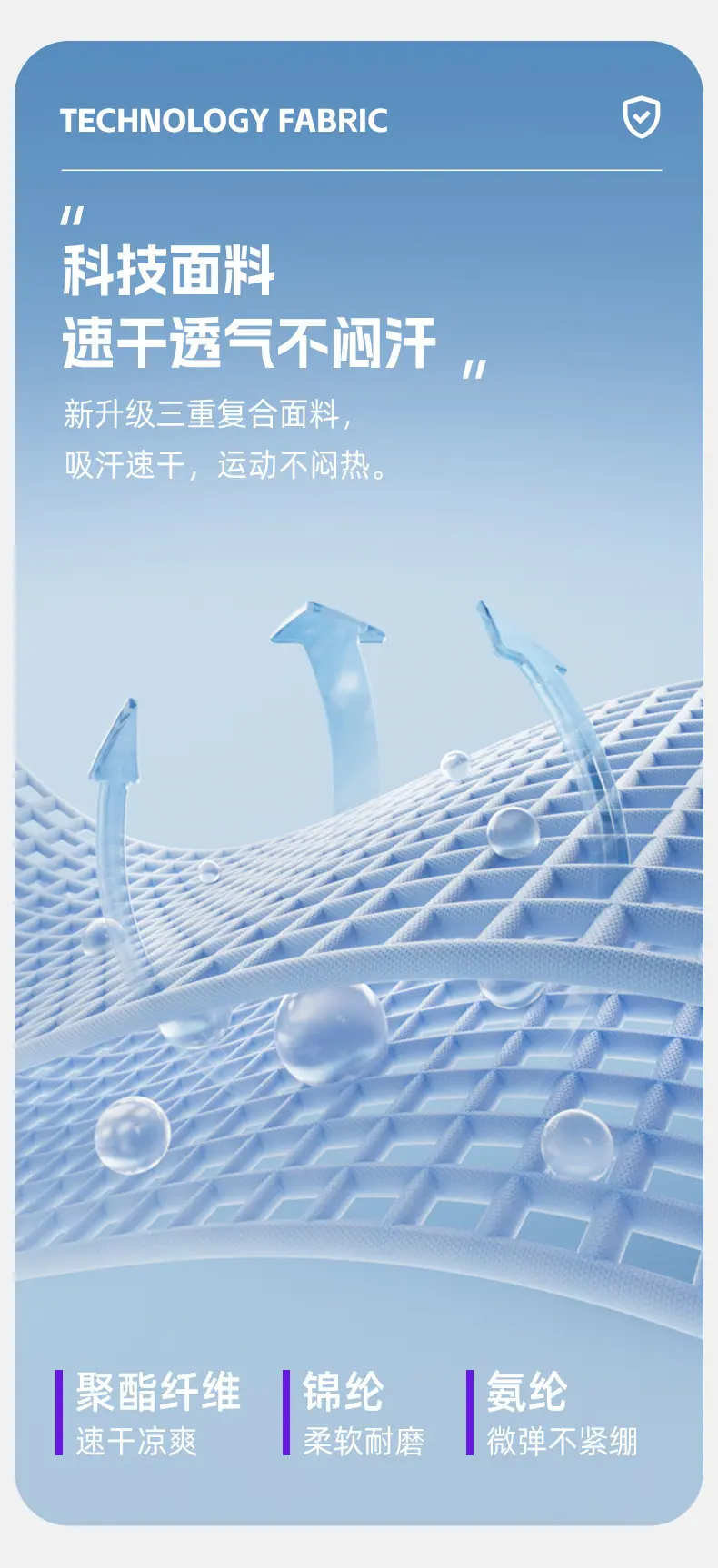 粉色髌骨带详情_09.jpg