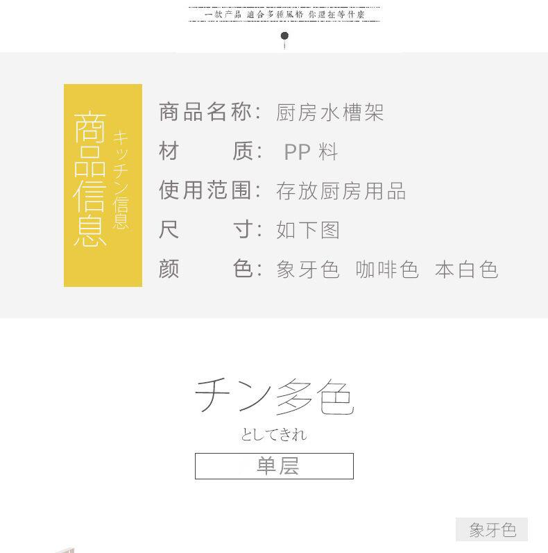 下水槽--1801--1802_03.jpg