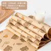 Papel Envoltorio para Sándwiches Absorbente de Grasa Impermeable a la Grasa Papel para Pan de Arroz Hamburguesa Papel Recubierto Papel de Cera Aceite para Pan Papel de Aceite Grado Alimenticio para Hornear