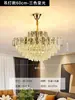 Lobby de Hotel de Luxo Estilo Europeu, Sala de Estar de Luxo Leve, Quarto Minimalista Moderno, Restaurante, Lustre de Cristal Atmosférico Pós-Moderno