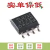 Chip amplificador operacional JFET de entrada de baixo ruído, apenas pino, original, SMD TL071CDR SOP-8