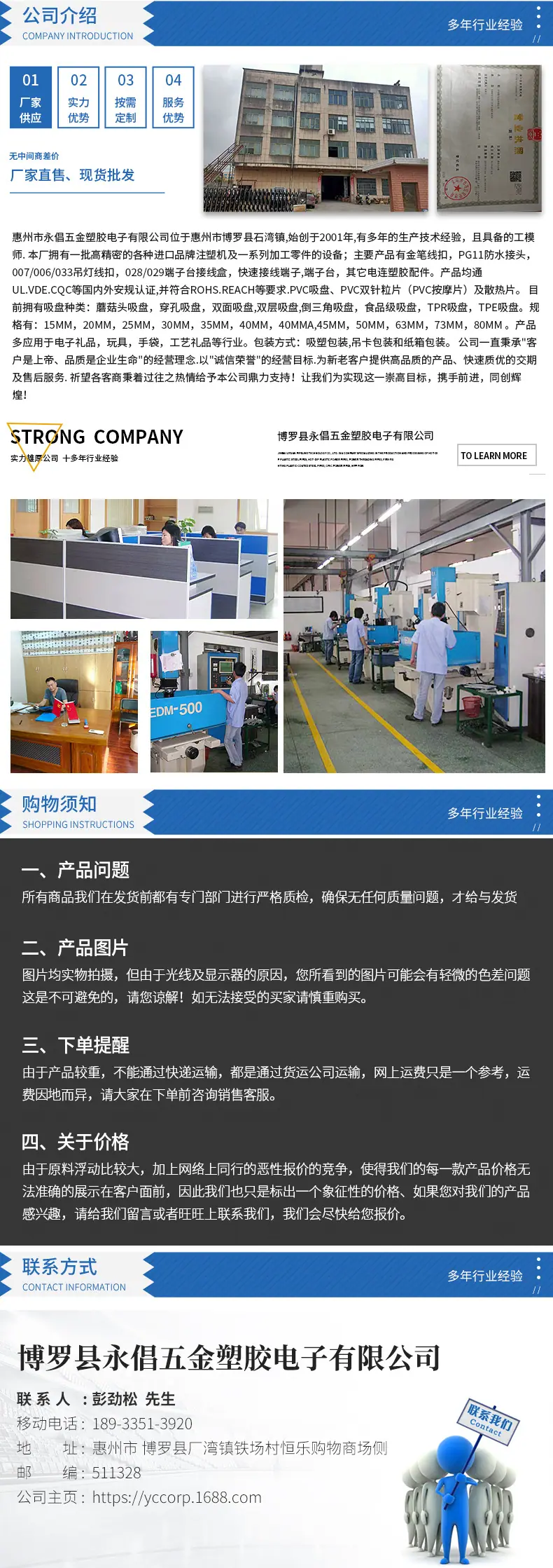 详情页