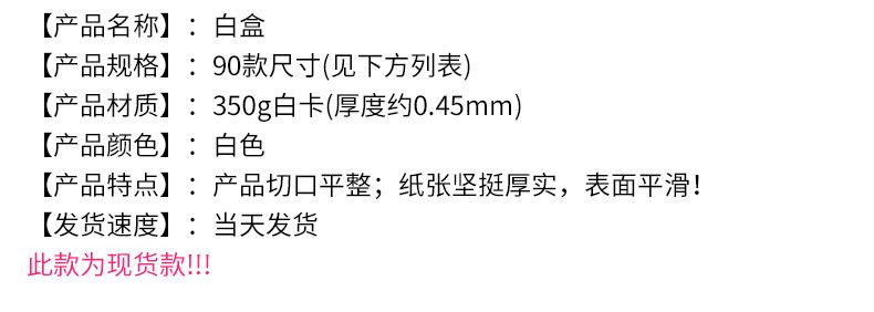 350g详情_04.jpg