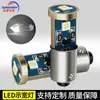 Foco Ba9S Luz de Instrumento 3Smd-3030 Placa Azul Decodificación Continua Luz de Compartimento Luz de Placa Led Luz de Freno Luz Antiniebla
