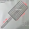 Clip de Rede para Churrasqueira de Aço Inoxidável Grande Espessa Pinça para Peixe Grelhado Grelha de Churrasco Placa de Pinça para Churrasqueira Rede de Churrasqueira Feita Sob Medida