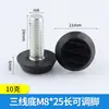 Pinyou Aumento de Altura A prueba de Humedad Acero Inoxidable Base Blanca Almohadilla Ajustable para Pie Taza para Pie Muebles Almohadilla para Pie de Ajuste Suave Pie Ajustable