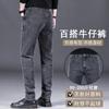 Jeans Nuevos de Alta Gama para Hombre 2026, Temporada de Primavera y Otoño, Corte Recto Delgado, Estilo de Negocios Ligero, Pantalones Largos Casuales Elásticos