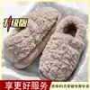 Zapatillas de casa para hombre, modelo nuevo de invierno 2025, de felpa cálida, engrosadas, con talón cerrado, de algodón, con tacto suave