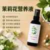 Solución Nutritiva de Jazmín Tipo Especial Concentrado Fertilizante Soluble en Agua Fertilizante para Cultivo de Flores en Casa Flores Acidófilas Promueve la Floración Fertilizante Líquido