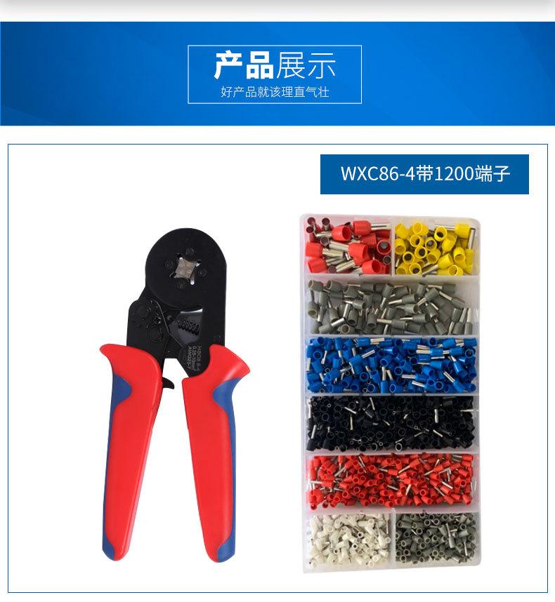 详情页-6-4和6-6组合套装修改1_11