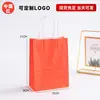 Bolsas de Papel Kraft de Color Sólido al por Mayor, Bolsas para Empaque de Café y Té de Leche, Bolsas de Regalo con Asas, Personalizables con Impresión de Logo