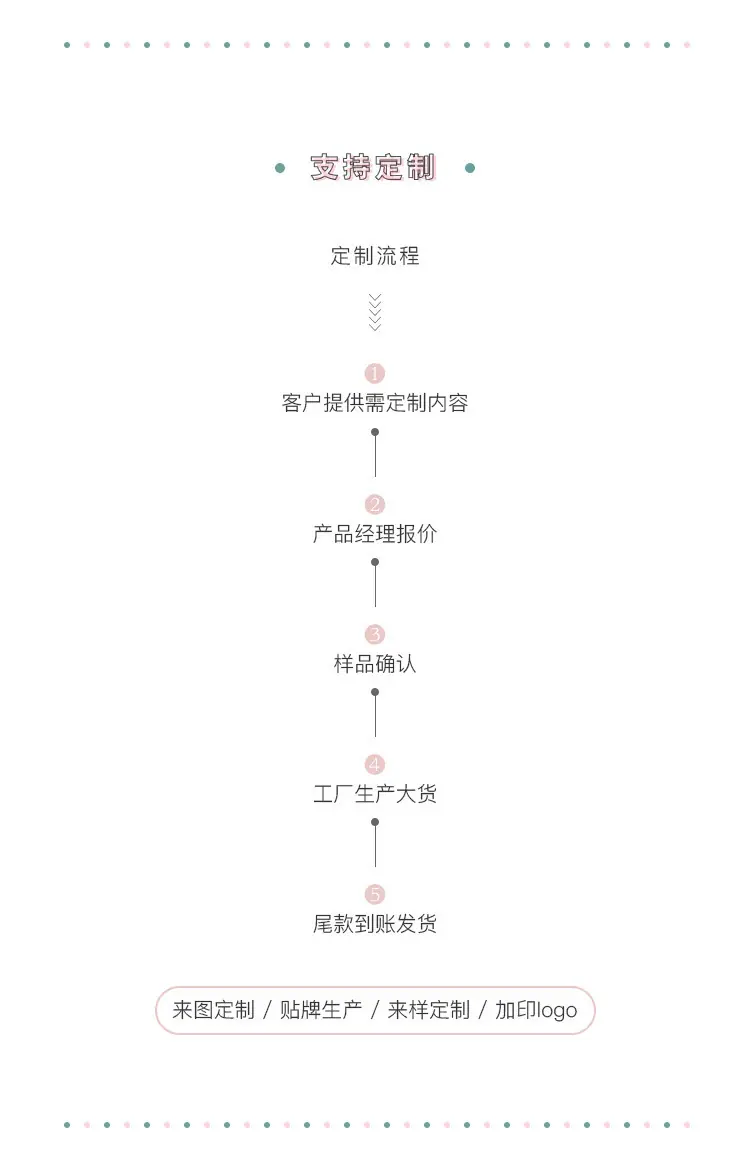 详情-09.jpg