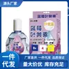 Venta al por mayor del fabricante de Luteína de la marca tradicional Jianguang, 15 ml