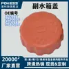 5490777 Es Adecuado para Tapa del Tanque Auxiliar de Agua Buick Excelle, Tapa del Tanque de Expansión, Tapa del Tanque de Agua, Piezas de Automóvil, Suministro Transfronterizo