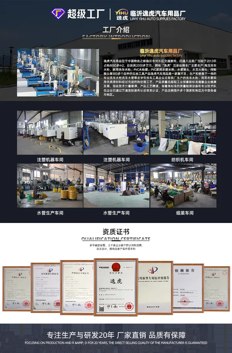 逸虎标头
