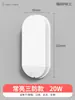 Luz de Pared con Sensor de Radar de Cuerpo Humano, Control por Sonido y Luz, Eléctrica Internacional, Tres Pruebas, Impermeable para Exteriores, LED para Patio, Pasillo