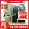 Teste de Luminária LED Teste de Lâmpada de Produto Acabado Esfera Integrante Esfera Integrante Remota Usada Qualidade da Esfera Integrante Remota