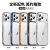 Nuevo Producto Funda Magnética para Teléfono Apple 17Air Transparente Agujero de Precisión Funda Anticaídas Funda para Teléfono Iphoen18Pro Dos en Uno