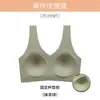 Ropa interior para mujer sin marcas con copa fija, chaleco deportivo fino sin copa, sujetador de una pieza, lavable a máquina, no extraíble