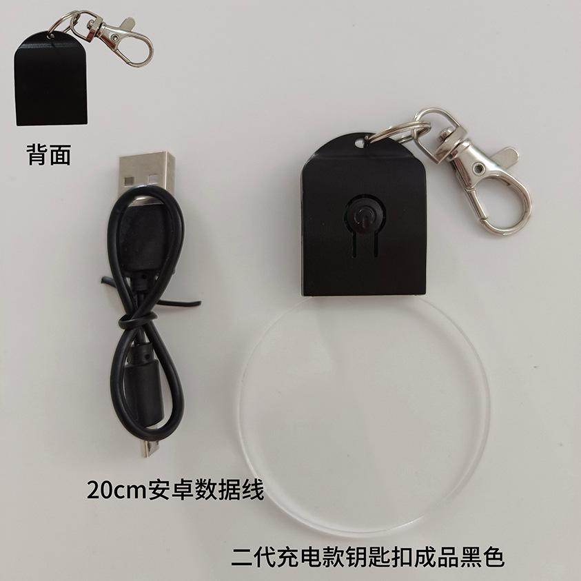 二代充电成品空白版